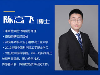 【直播課】擁抱從天而降的“量子計量”！